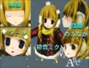 【冬になるので】Winter　Alice【合唱】