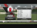 【FIFA12】パッと楽しくFIFA12を実況プレイ02【Arsenal】