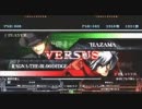 【五井チャリ】1102ブレイブルー　水曜ランバト17　決勝他