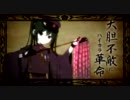 【健音テイ】千本桜【UTAUカバー】