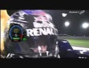 F1 2011 アブダビ ポールラップ