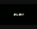 生首と愛を育むTomak一人雑談プレイ（桃＋）partFINAL