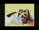 【mugen】 第1次斬紅郎大戦 【更新とテスト】