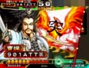三国志大戦3 機略英知VS天人+VS一転