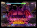 【DQMBV】 魔王・大魔王技集 (3/4)　エコ回避版