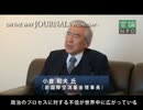 世界中で起きている市民社会の大きな変化は、新しい変化なのか