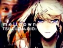 【バトルドーム】 炉心融解 【UTAU】