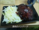 【てきとー実況】影牢２をてきとーにやります【part14】
