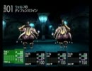 最後の約束の物語　のんびり実況　その１６