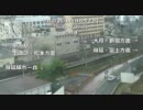 【ホテル客室展望】 甲府駅付近の鉄道風景 【80倍速】