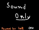名鉄2000系チャイム 【テストうp】