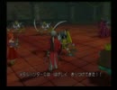 優しく程よく酸っぱい人のドラクエⅧ実況プレイ　Part28