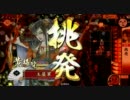 黄梅院「いとしの謙信様が振り向いてくれない」