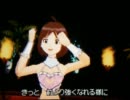 アイマスDS直撮りノーマルPV　Da衣装愛1