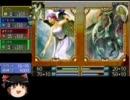 第３回2ch杯ミニトーナメント　予選C卓　後編