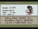 東方人形劇ver1.8をやってみる【８３体目】