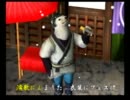 くまうた　（2541）　「ディーエルシー」　唄：嵐山クマ男（夫）