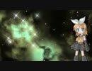【鏡音リン append sweet】 青い地球 【ささきいさお】