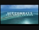 ACE COMBAT 5_OP&ED (エースコンバット５)【高画質シリーズ】