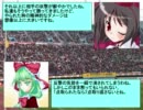 東方soccer_in_ウイイレ2009_SS　第28話後半