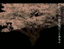 怖いのは苦手だけど学校であった怖い話を実況してみるpart49