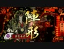 【戦国大戦】ひげ殿の戦国大戦「その10」【正二位】