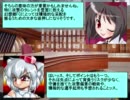東方soccer_in_ウイイレ2009_SS　第28話Loss_Time