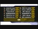 マリオカートWii　タッグ杯　決勝　1GP
