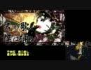 【初音ミク】リリリリ★バーニングナイト×千本桜【オンボーカル】
