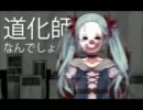 「からくりピエロ」を歌ってみました。【Mt.】