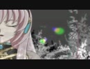 【ルカオリジナル】白日夢【悪酔いＰＶ付】