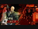 【戦国大戦】【正三位】泰山vs火門