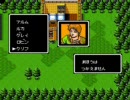 ファミコンのファイアーエムブレム外伝をちょこっとだけいじってみた