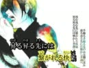 【ニコカラ】魔法の宝石-off vocal【鏡音レン】