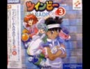 ツインビーPARADISE3（第3シリーズ）・・・9