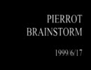 【PIERROT】BRAINSTORM 1999/6/17