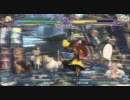 11.10.29 西日暮里バーサス ブレイブルーC-SEX ランダム2on大会 Part 1