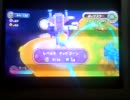 GCAXドラタカの挑戦１「星のカービィWii」実況その１１