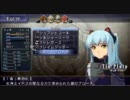 英雄伝説　零の軌跡　を実況プレイ　Part.29