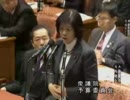 2011年11月11日 【衆議院】予算委員会 阿部知子(社民党)