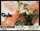 Juke引退宣言③