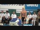 競泳 World cup Tokyo 100MFR 予選 【イアン・ソープ】