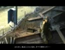 【シングルプレイ】　World in Conflict 　Mission14-1 「最後の戦い」 改良
