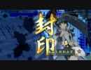 【戦国】『大ふへん者』でいいとこみせるとしましょうか！20【従2B】