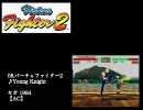 【ありがち】ゲーム名曲集[B面] Part 06