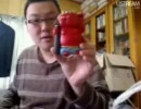 20111114-1 石川典行 実家配信 2/2
