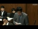2011年11月14日 【参議院】消費者問題委員会 大門実紀史(共産党)