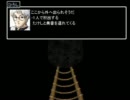 青鬼3.0を2人で初実況してみたPart7
