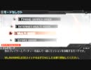 【PSPo2i実況】デゴス式チャレンジ第12回【凶飛獣討伐C】