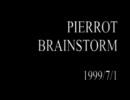 【PIERROT】BRAINSTORM 1999/7/1